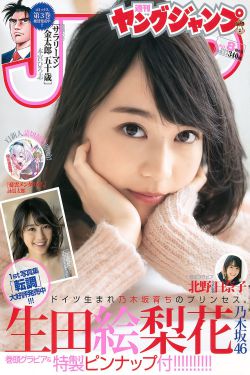 热气球飞行家